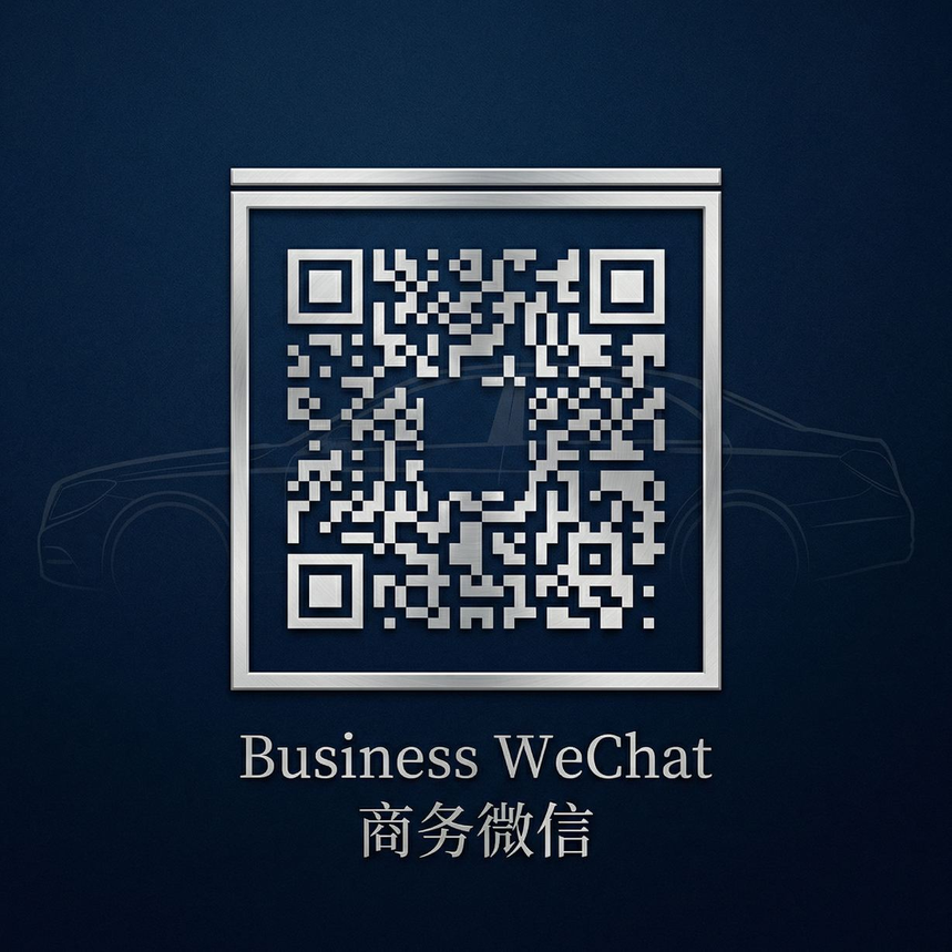 小马拉大车商务微信